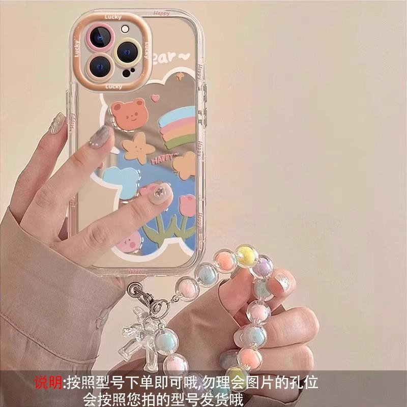 Summer Mirror Bear Rainbow Flower Apple 17 Mobile Phone Case New 16promax All-inclusive Anti-drop Protective Case Soft
