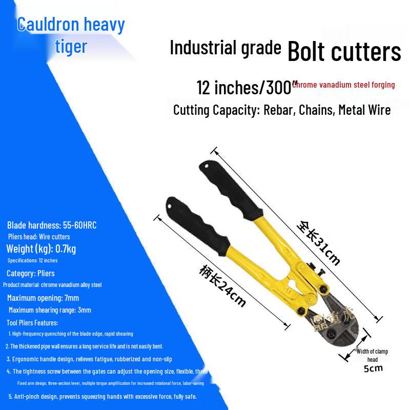 Chonghu Emergency Rescue Rebar Cutter
