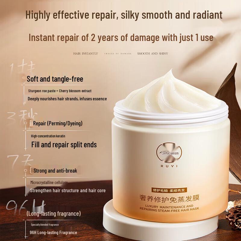 RUYI Deep Repair No-Steam Hair Mask