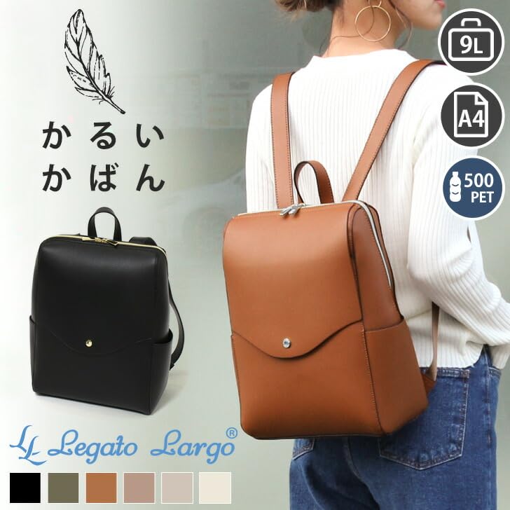 Lightweight bag, vertical backpack