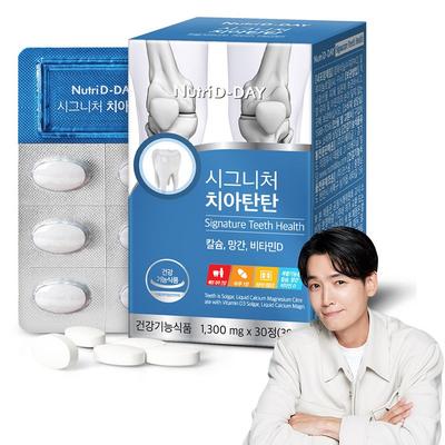 Nutri D Day Signature Tooth Tantan