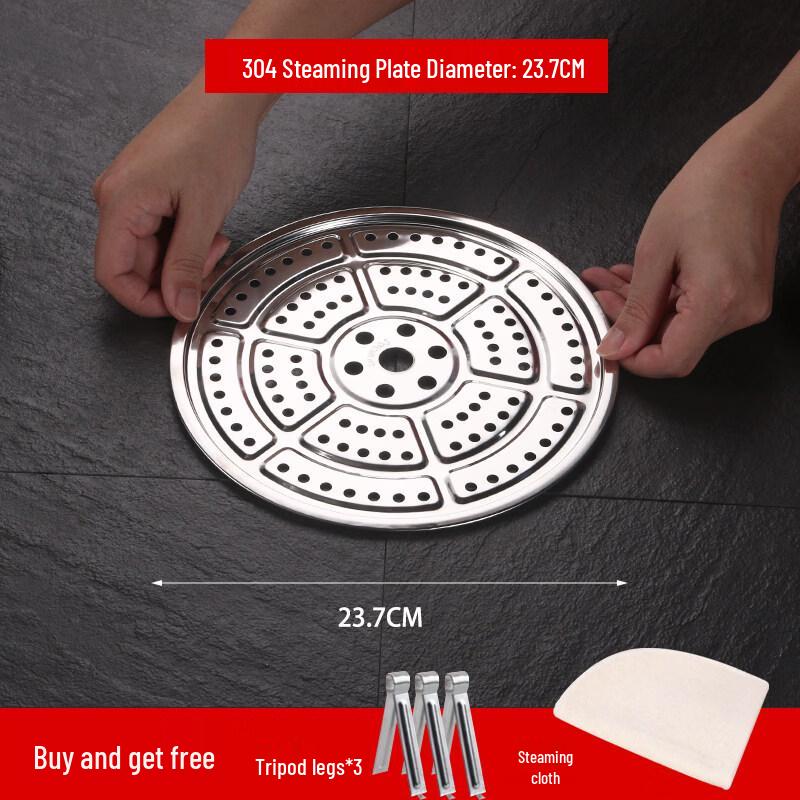 ZISIZ Thickened 304 Stainless Steel Steaming Rack