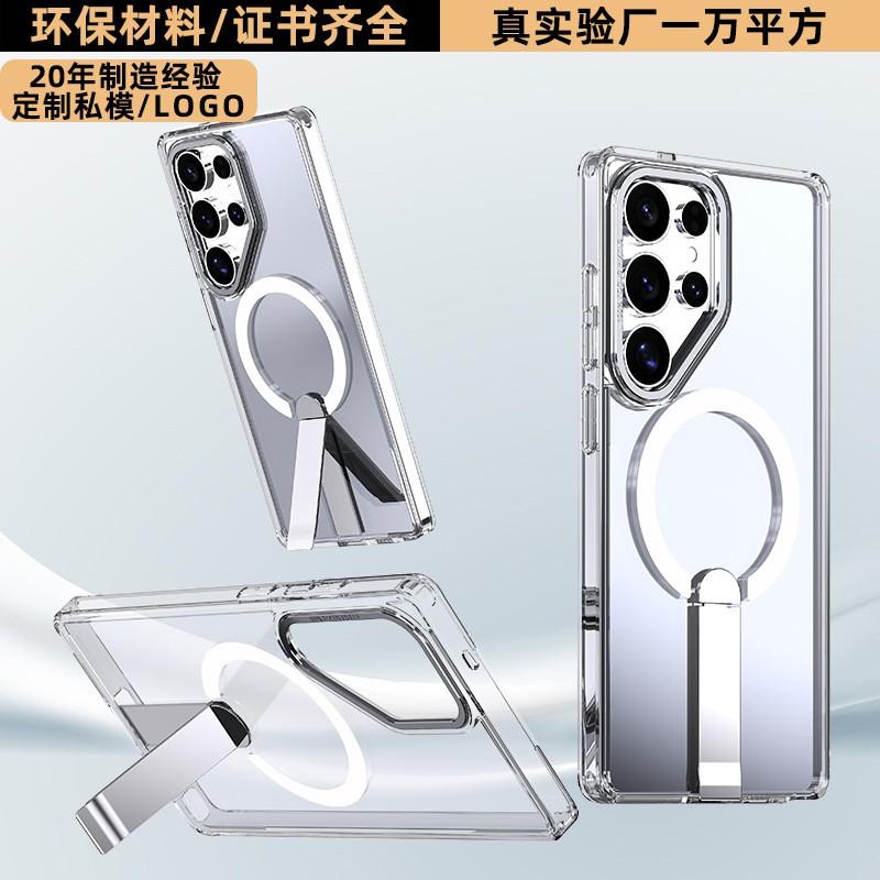 Magnetic Phone Case With Built-in Kickstand Galaxy S25 Edge S26 Ultra S24 Series TPUAcrylic Cover