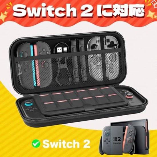 HEYSTOP Switch 2 Case Large Capacity Shockproof Soft Lining Double Zipper Portable Black