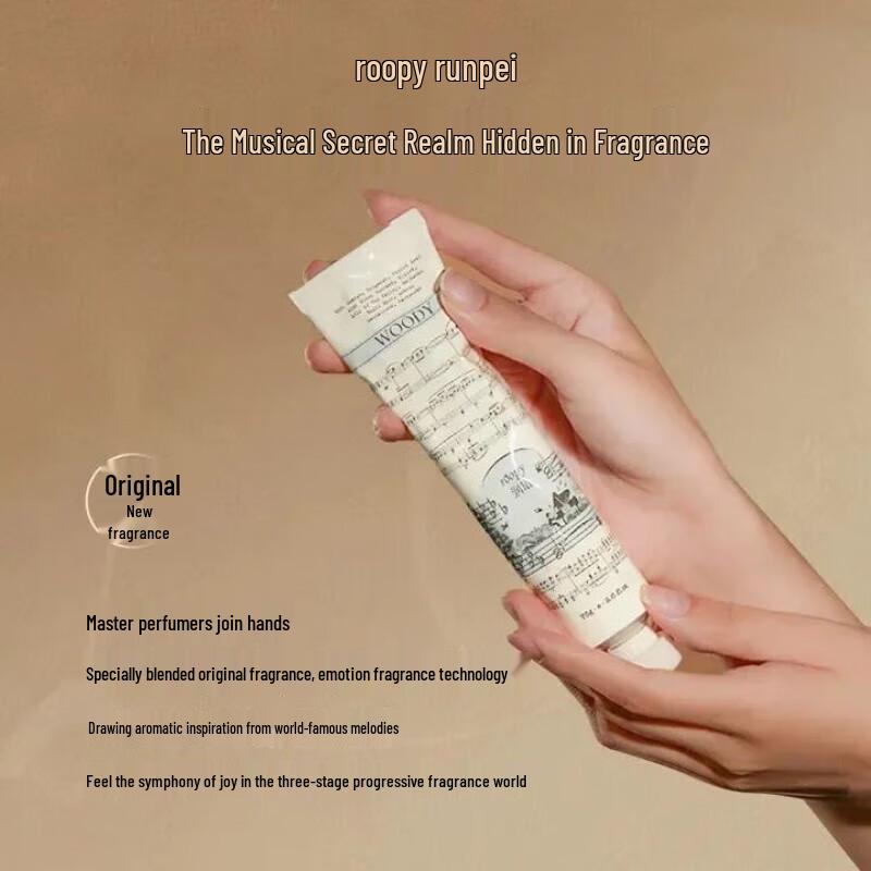 Roopy Lejing Series Fougere Fragrance Hand Cream