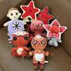 In Cute Man-eating Demogorgon Plush Toy Doll Cartoon Movie Peripheral Plushie Game Enthusiast Children Gift Stock Flower S Cuddly Stuffed Fluffy