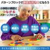 Learning Resources Mini-Set Pattern Blocks: 0.5 cm LER 0634