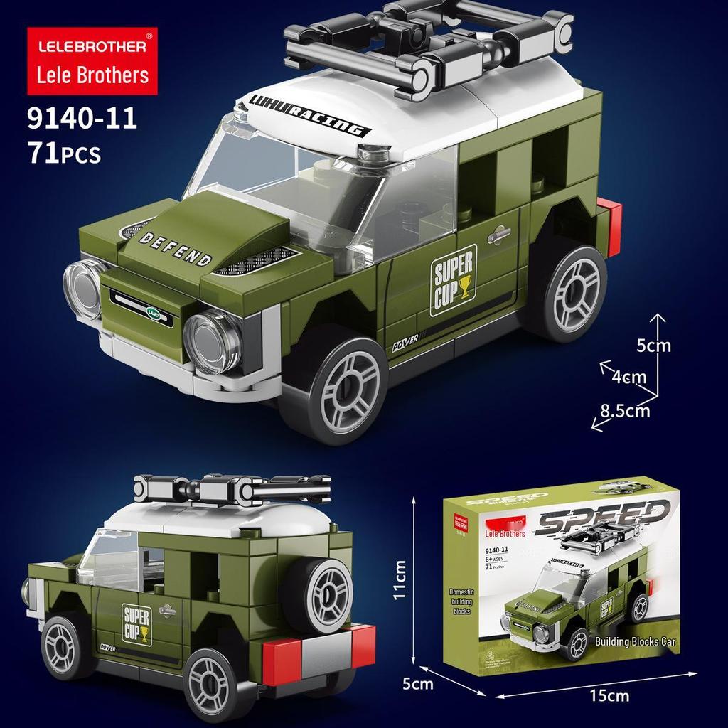 Compatible Sports Car Model with Lego Bricks: Pull-Back Toy Featuring Lamborghini, Bugatti, and Porsche 911