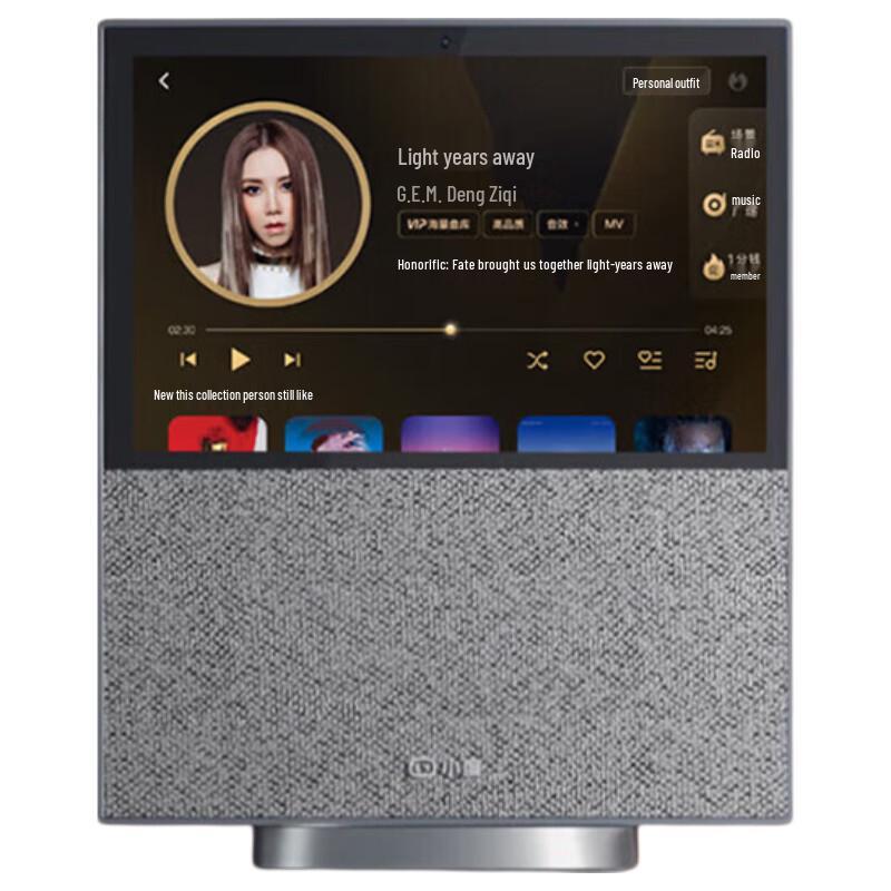 Xiaodu Smart Display X10 (1st Gen) (CN version)