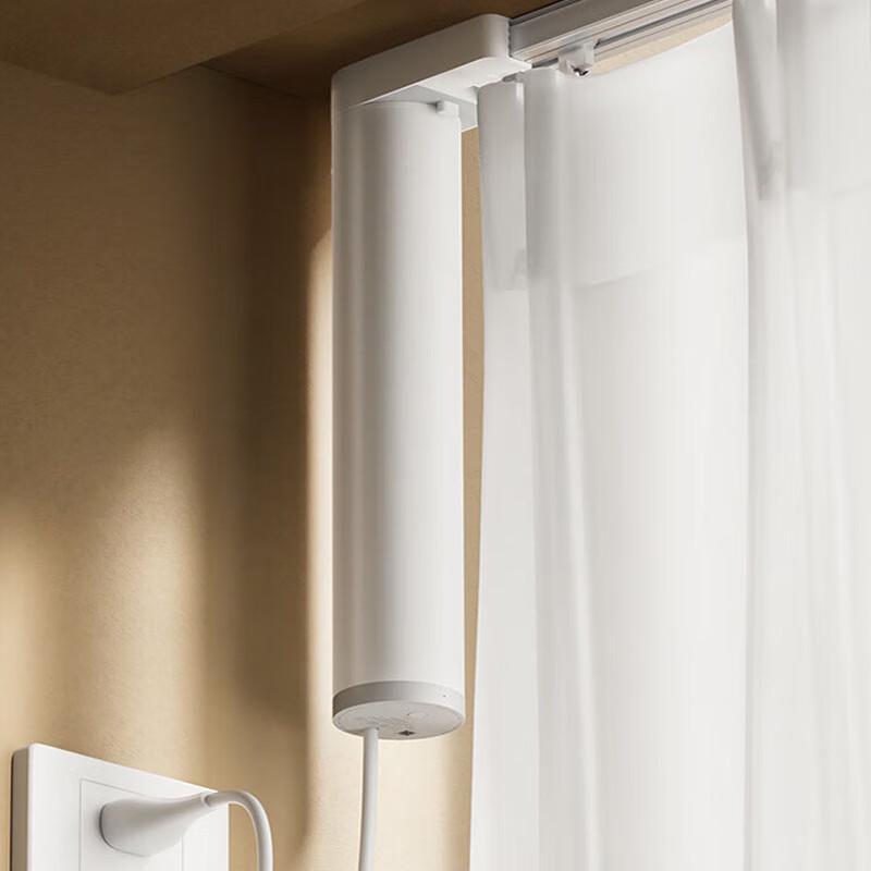 Xiaomi Mijia Smart Curtain Motor 2