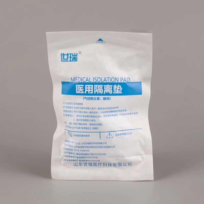 1Pcs Tracheal Cannula Shield Tracheostomy Tube Wind Cap Dust Cover Neck Shield Tracheostomy Tube Cover