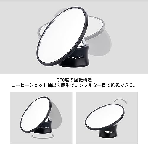 Watchget Espresso Shot Mirror, Coffee Brewing Mirror, 360° Rotating, Bottomless Portafilter Compatible, Magnetic Attachment, Coffee Flow Observation R