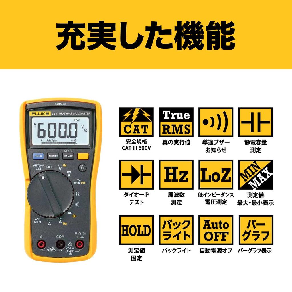 Fluke Digital Multimeter [117/APAC]