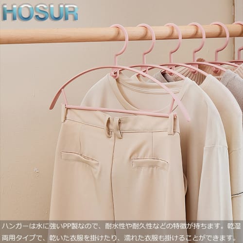 HOSUR Non-Marking Laundry Hangers, Set of 20, Pink, Wet/Dry Use, Multi-Functional Storage, Stylish Hangers, Space-Saving, Clothes Drying, Shape-Retain