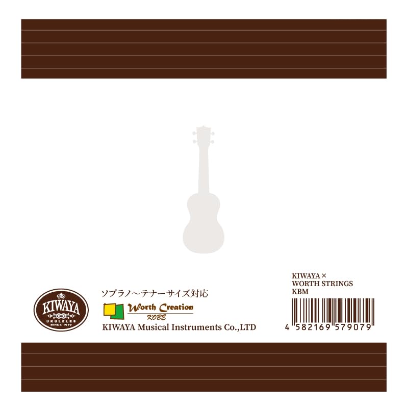 KIWAYA Worth K-BM Fluorocarbon String Set All Sizes Ukulele Strings Brown