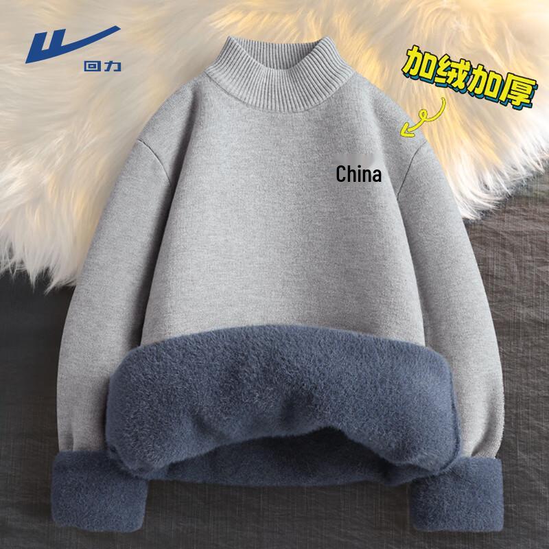 Warrior Men's Winter New Year Fleece-Lined Knit Sweater