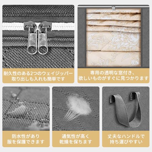 GOSO Bedding Storage Bags, Set of 5, 60*40*35cm, Large Capacity, Blanket and Clothes Storage, 25kg Weight Capacity, Foldable Storage Box, Non-Woven Fa