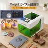 GORIFEI F1 5W Laser Engraver with LCD for WiFi Personalized Gifts Screen, Wood, Glass, Leather, Acrylic, Connectivity, Beginner-Friendly, DIY, Hand...
