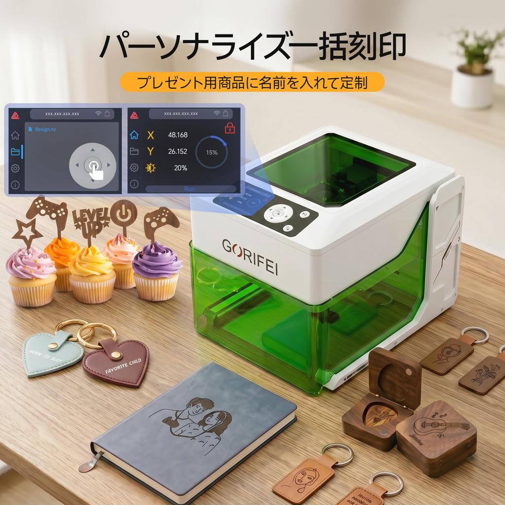 GORIFEI F1 5W Laser Engraver with LCD for WiFi Personalized Gifts Screen, Wood, Glass, Leather, Acrylic, Connectivity, Beginner-Friendly, DIY, Hand...