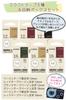 Monochromer Etikettendrucker Nameland Peanuts Modell von i-ma KL-SP10-PN (10 einstellen)