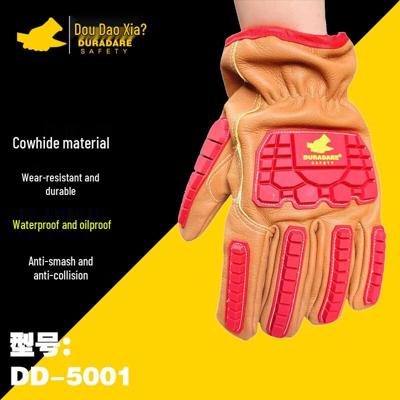 Dou Dao Xia Anti-Impact Work Gloves