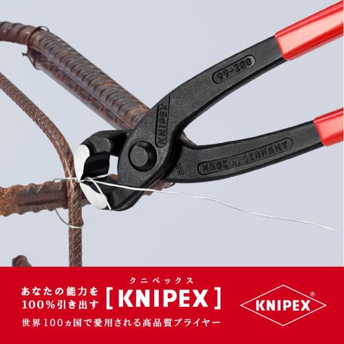 KNIPEX Biting Blade (SB) 9901-280