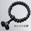 Prayer beads made in Japan ebony blue tiger eye stone handmade prayer beads Sanskrit tenbo color bag Domestic prayer beads that can be used by all