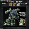 BANDAI SPIRITS HG Armored Trooper Votoms Scope Dog Turbo Custom Color-coded Plastic Model