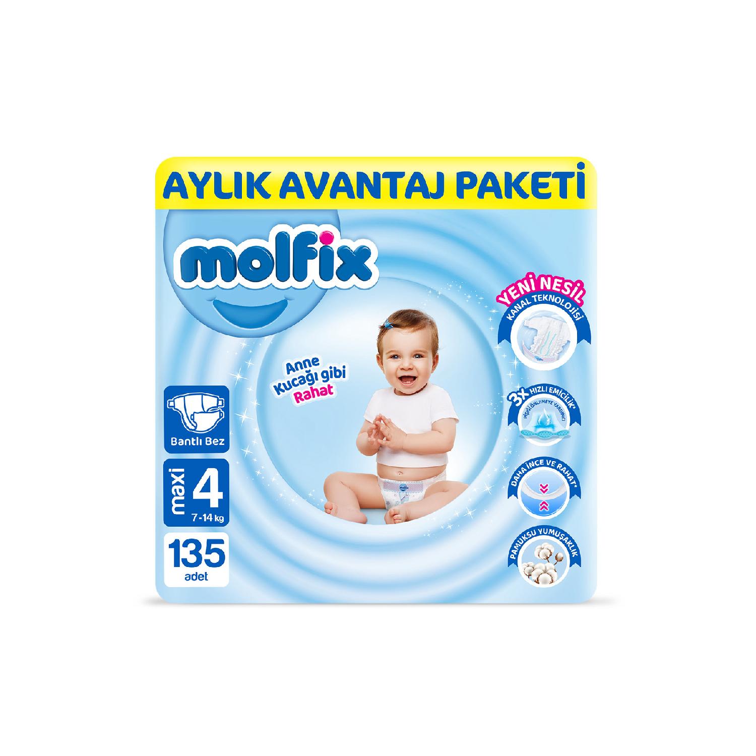 

Детские подгузники, размер 4 Maxi Monthly Avn. Упаковка 135 шт.