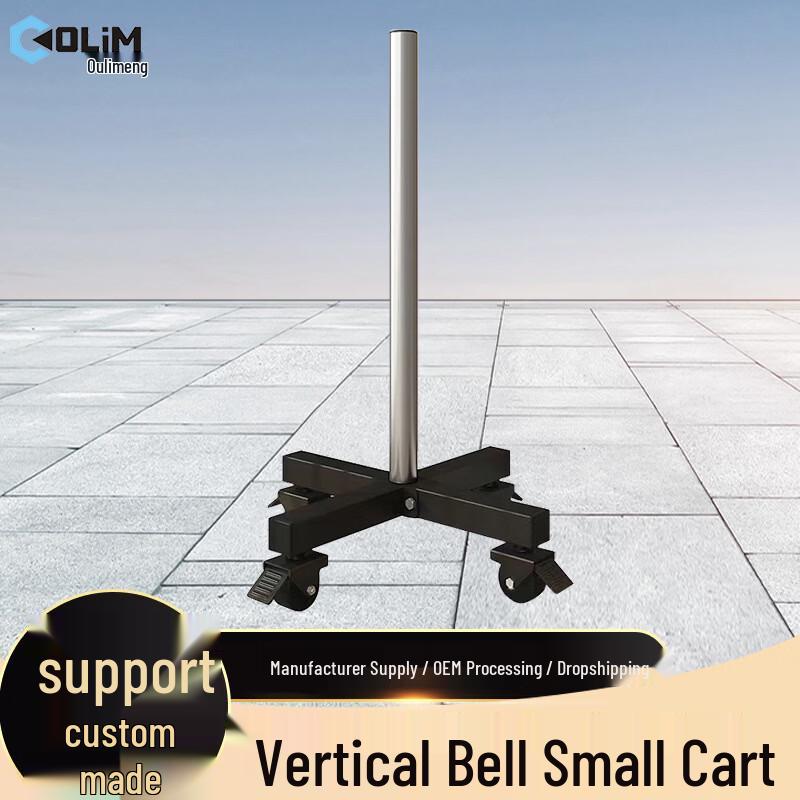 Vertical Movable Barbell Weight Plate Rack