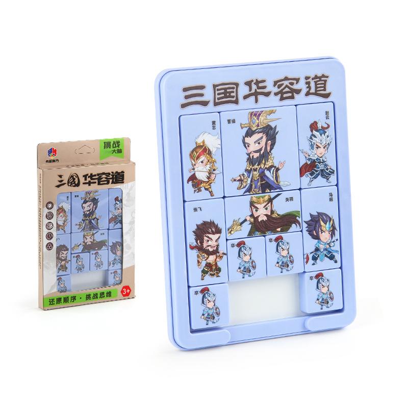 Magnetic Three Kingdoms Digital Huarong Road Educational Science And Education Intelligence Sliding Ladder Customs Clearance Toy