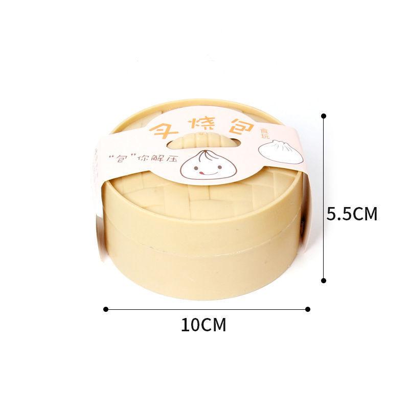 Novelty Toys Children's Creative Decompression Squeezing Toy Trick Simulation Cha Siu Bao Vent Decompression Steamed Stuffed Bun