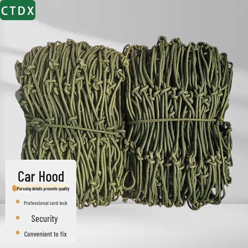 CTDX Military Green Truck Cargo Net