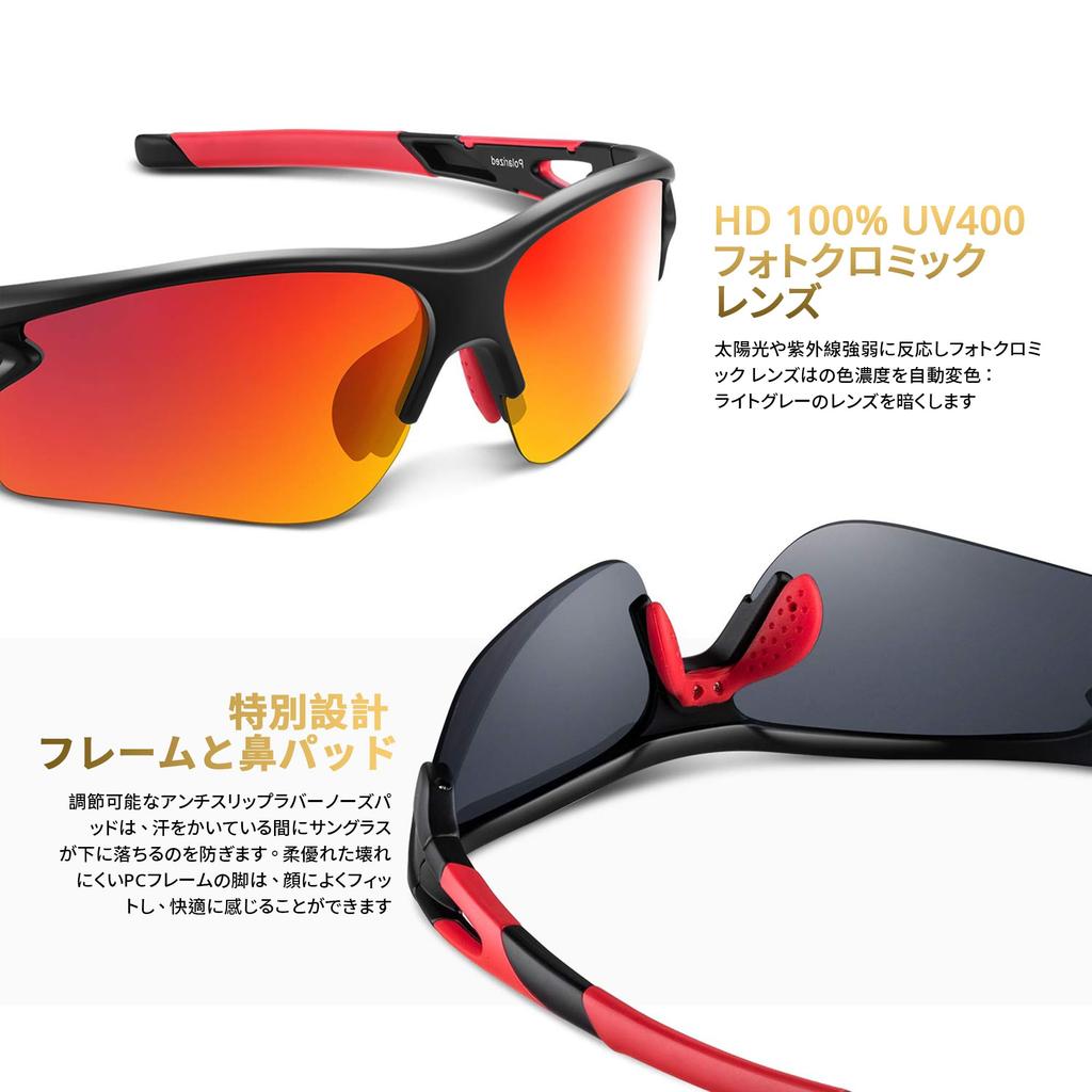 BEACOOL Sportsonnenbrille mit polarisierten Gläsern für und TR90 TAC UV400 Sonne Unisex Sicher und Schwarz Rot Baseball, Laufen, Radfahren, Bergsteigen,