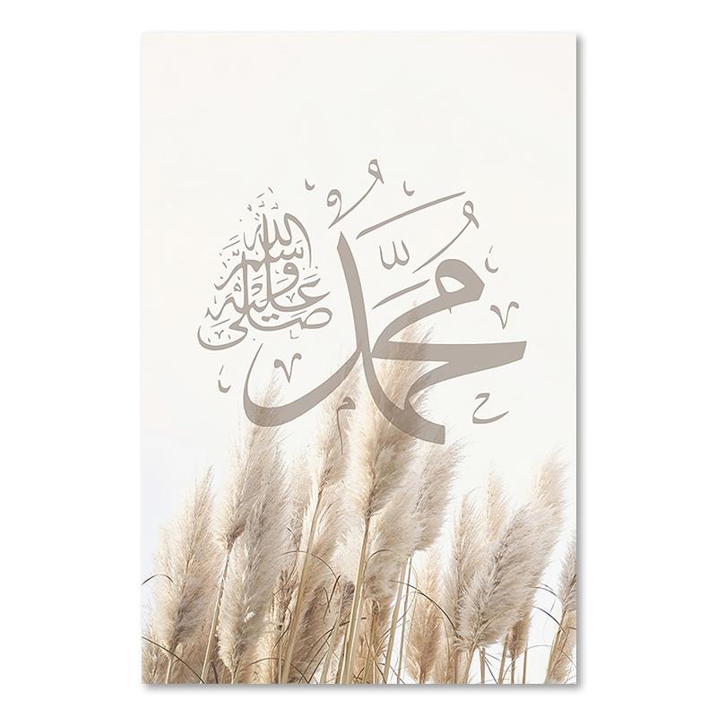 Bohemia Allah Pampas Grass Poster Islamic Calligraphy Wall Print Painting Arabic Canvas Art Pictures Living Room Interior Decor