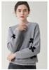 Lekasha Women's Embroidered Cashmere Knit Sweater - Warm, Versatile, Round Neck, Long Sleeve for Autumn/Winter