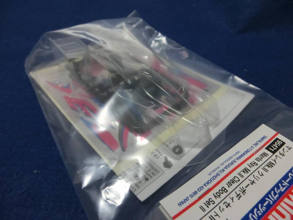 Tamiya Manta Ray Clear Body Set II Mini 4WD Mk.II - 8