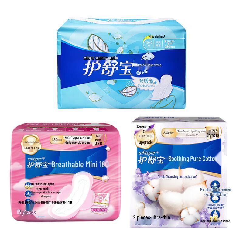 Whisper Assorted Sanitary Pads Multi-Pack