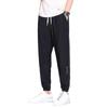 Ice silk sweatpants summer thin new men's youth loose leggings air-conditioned sweatpants