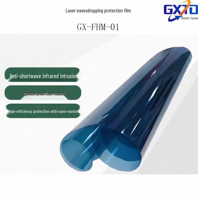 GXTD Laser Protection & Privacy Film