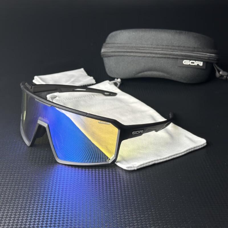 Emai Cycling Photochromic Glasses
