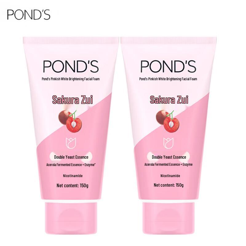 POND'S Brightening Facial Cleanser