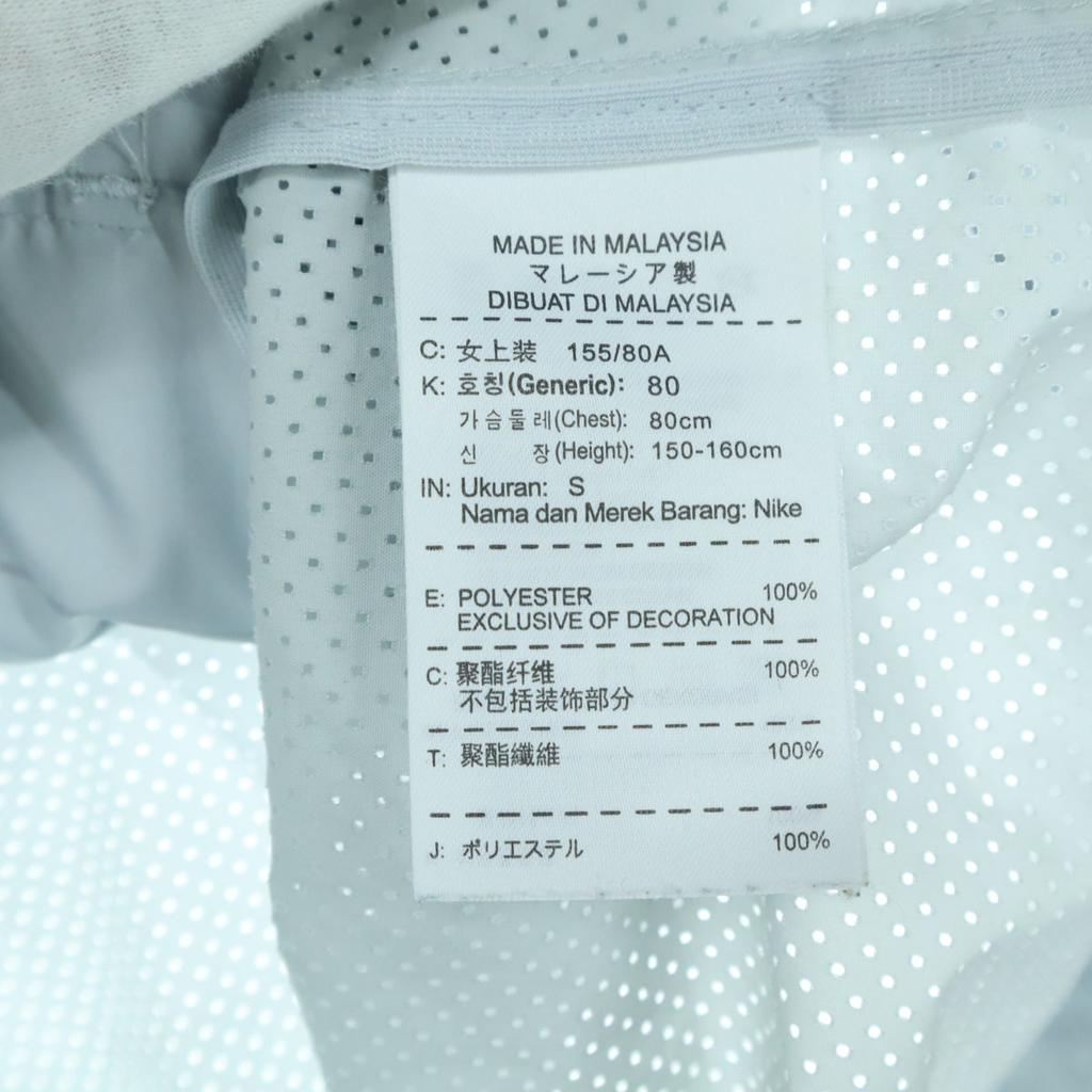 NIKE Long sleeve vapor Jacket S Silver Men's Used