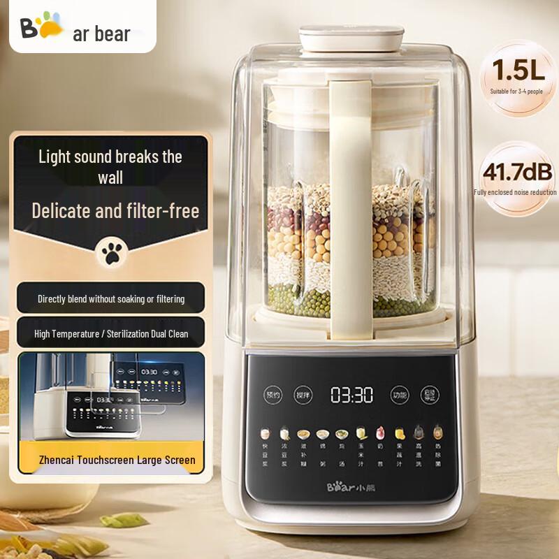 Bear 1.5L Multifunction Wall-Breaking Blender with Low Noise CN plug (adapter included)