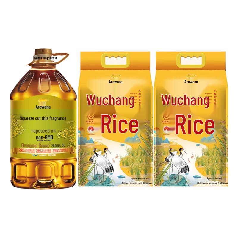 Arowana Cold-Pressed Rapeseed Oil & Wuchang Rice Combo