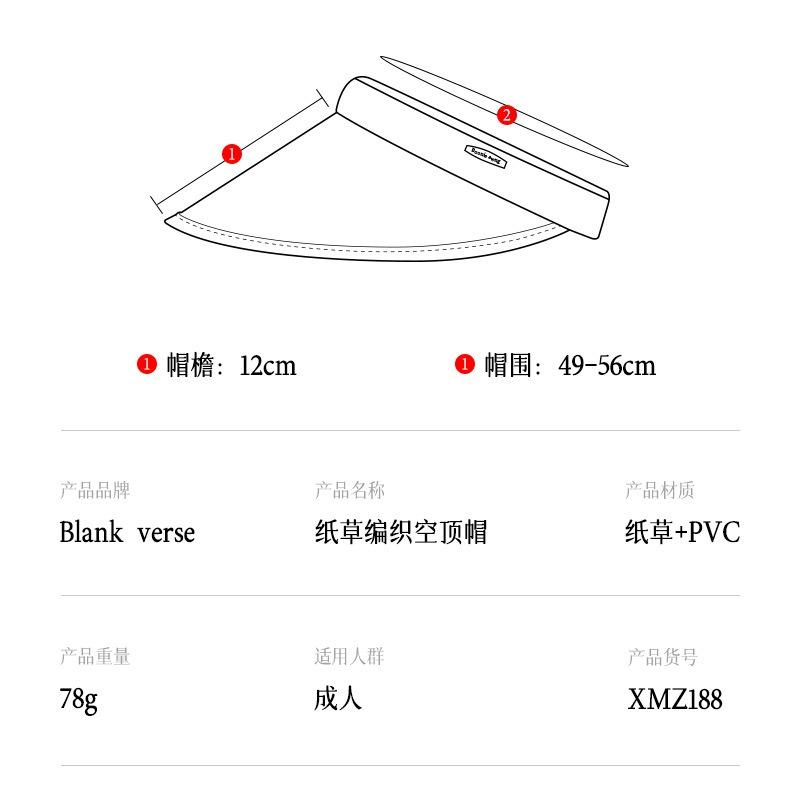 Straw duck tongue empty top hat children beach sunscreen sunshade headband sun hat straw hat summer face covering versatile