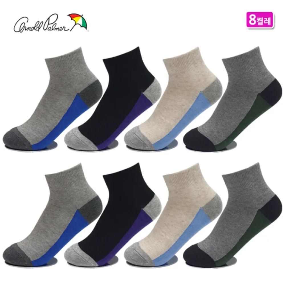 [Arnold Palmer] AP8012 Boys  Fashion Socks Mid-calf 8 Pairs Required