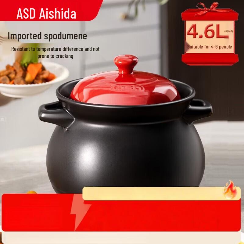ASD Heat-Resistant Ceramic Clay Pot Casserole