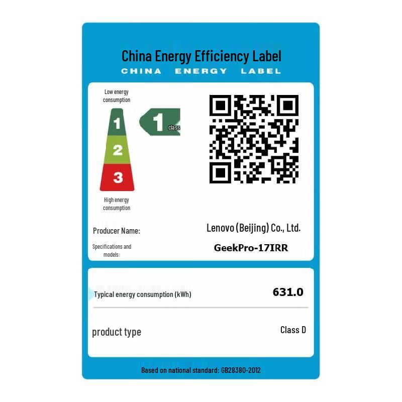 Lenovo GeekPro Gaming Desktop (CN version)