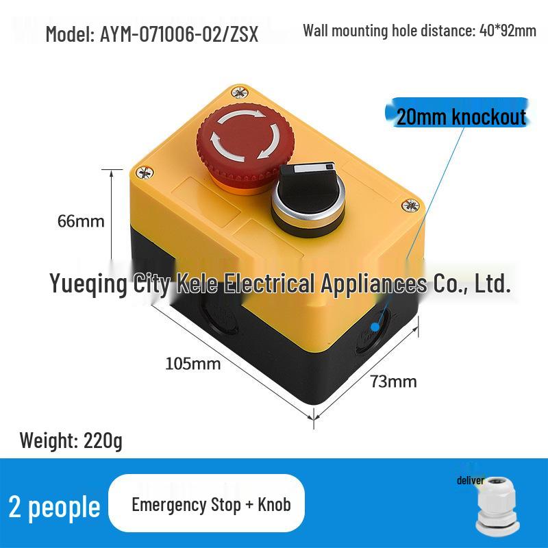 Waterproof Emergency Stop Control Box with Indicator Lights (2-3 Hole)